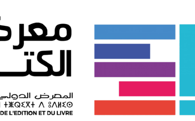 Salon international du livre de Rabat